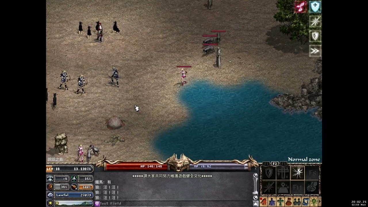 【 2026/02/09_2 】【 天堂 經典版 Lineage Classic 】【 小蔡 】