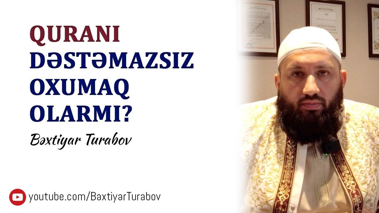Dəstəmazsız Quran oxumaq olarmı? | Bəxtiyar Turabov