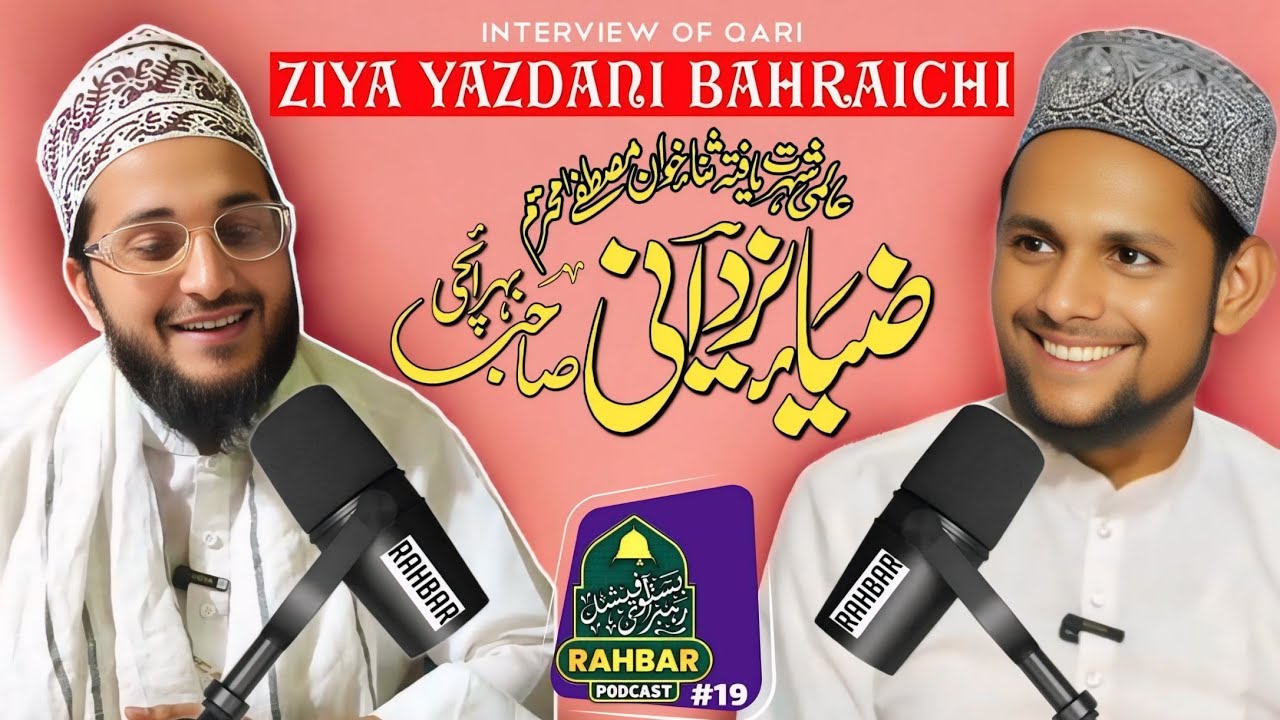 Interview of Ziya Yazdani Bahraichi! Rahbar Podcast#19