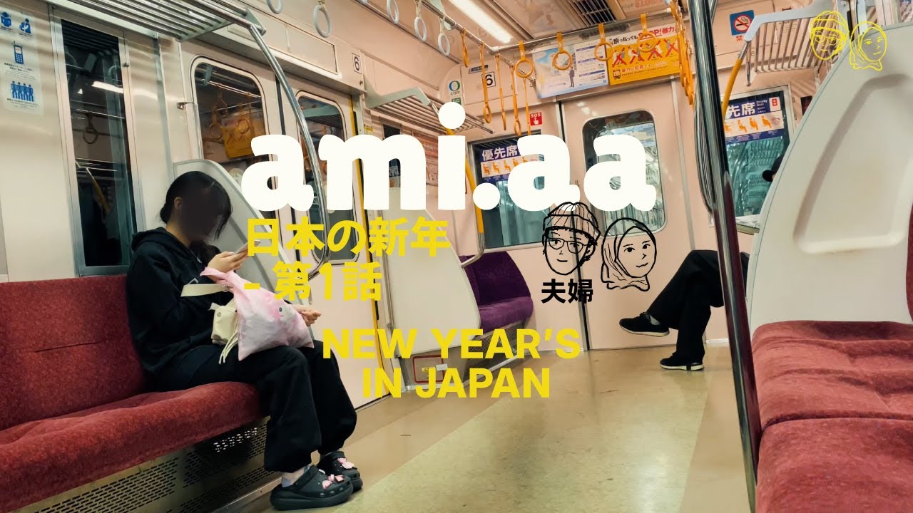 Awal Perjalanan Tahun Baru Kami di Jepang 🇯🇵 | New Year's in Japan | Part 1
