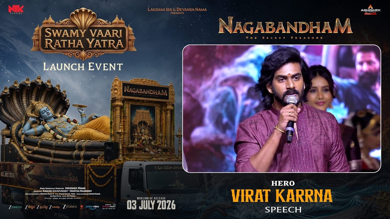 Hero Virat Karrna Speech at Swamy Vaari Ratha Yatra Launch Event | Nagabandham |