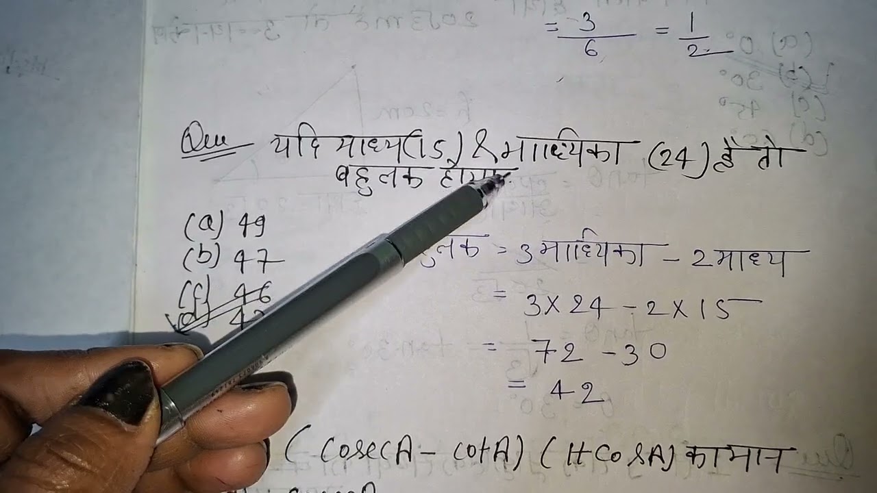 Math class 10