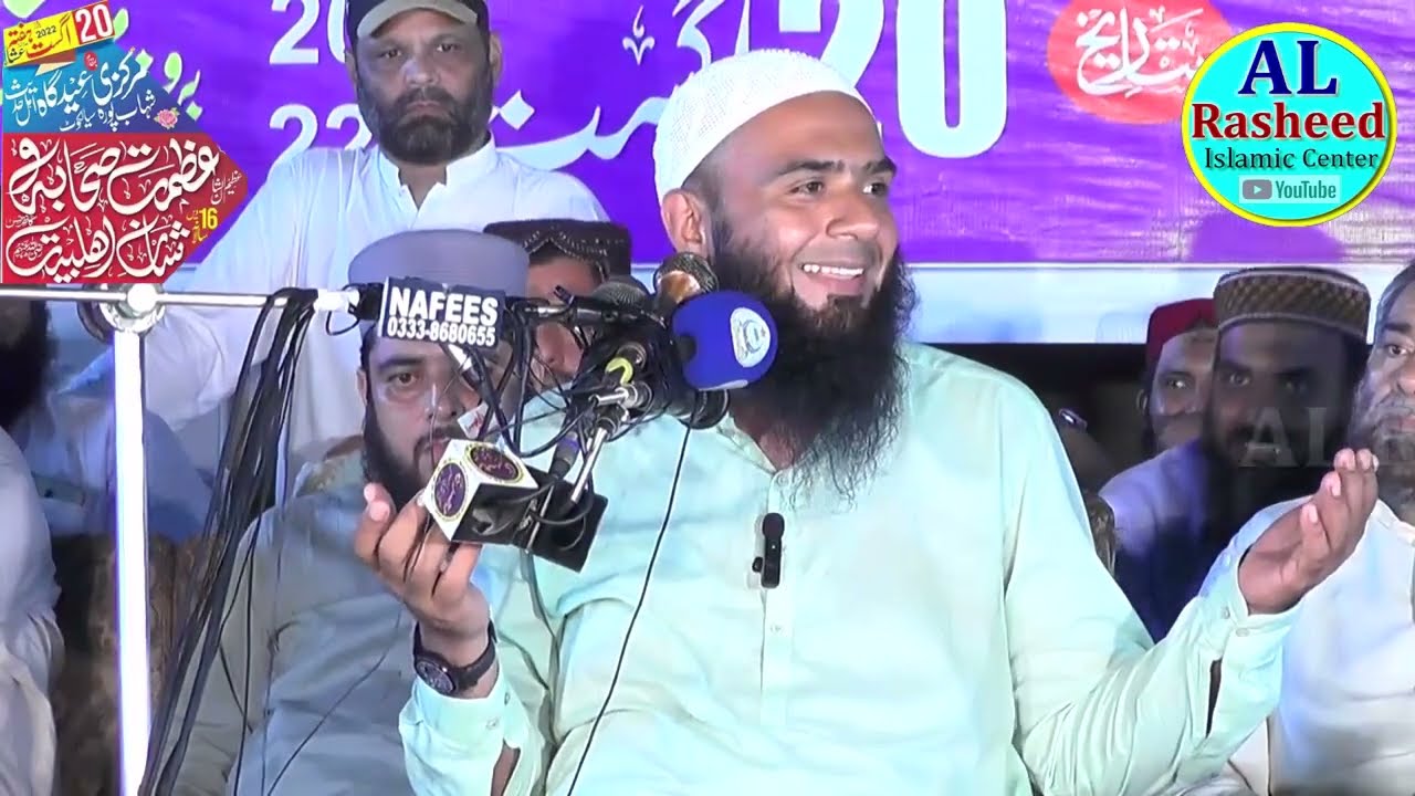 Hafiz Umar Siddique Khitab In Sialkot  2022