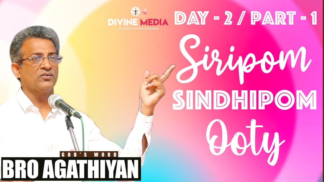 SIRIPOM SINDHIPPOM day 2 part 1 2020 | bro. Agathiyan tamil christian message at Ooty | Divine Media