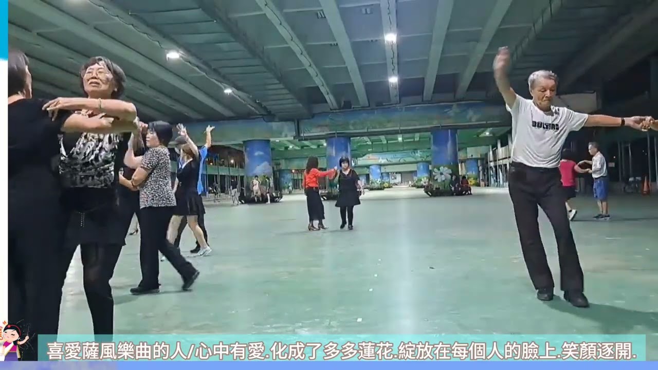 🎸社交舞-232🇮🎻 #saxophone #dance |🎷薩風/樂舞.|🎷@阿米哥大樂團