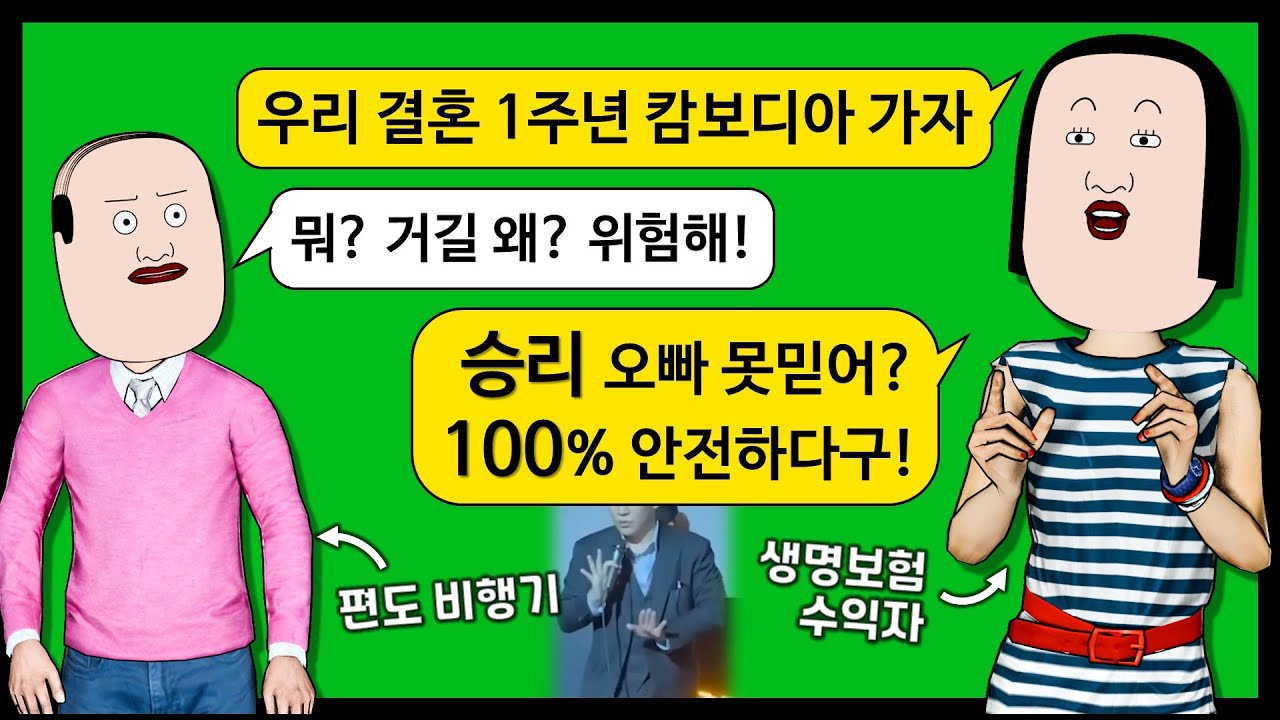 결혼 1주년 