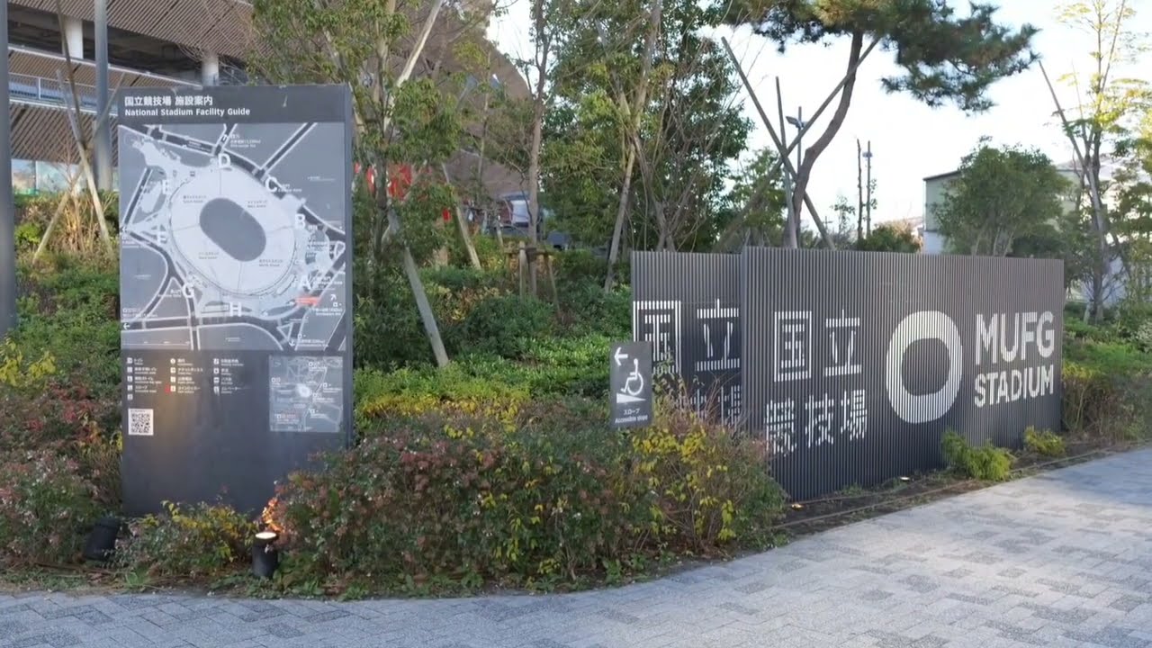 散歩動画＆フォトウォーク@国立競技場　2026/1/1 THU Shot on LUMIX S9