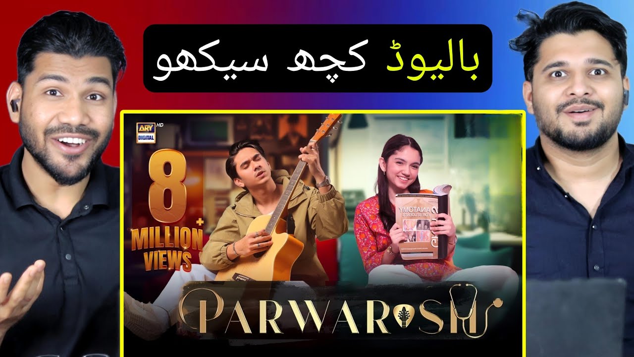 Parwarish Drama All Teasers | Aina Asif & Samar Jafri