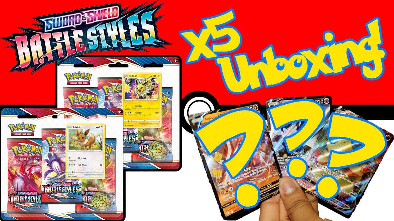 UNBOXING 5 POKEMON S&S BATTLE STYLE 3 PACKS! | These are the coolest cards I've seen in a LONG time!