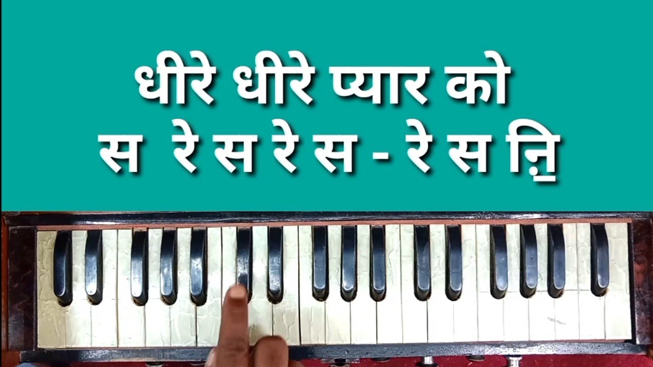धीरे धीरे प्यार को बढ़ाना है, गाने का 'नोटेशन' बजाना सीखें ll Notation on screen ll by Rohit Ratan l