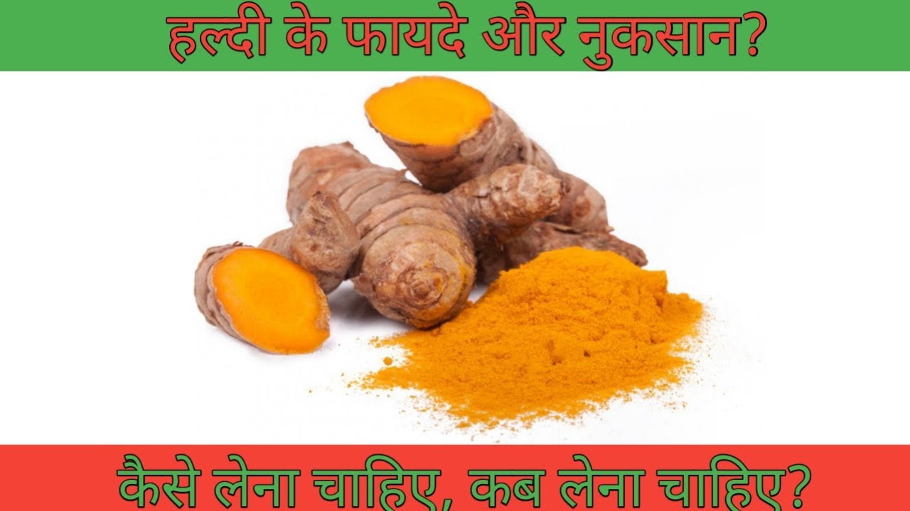 Adcumin Capsules 500mg/curcuma longa 500mg capsules in hindi