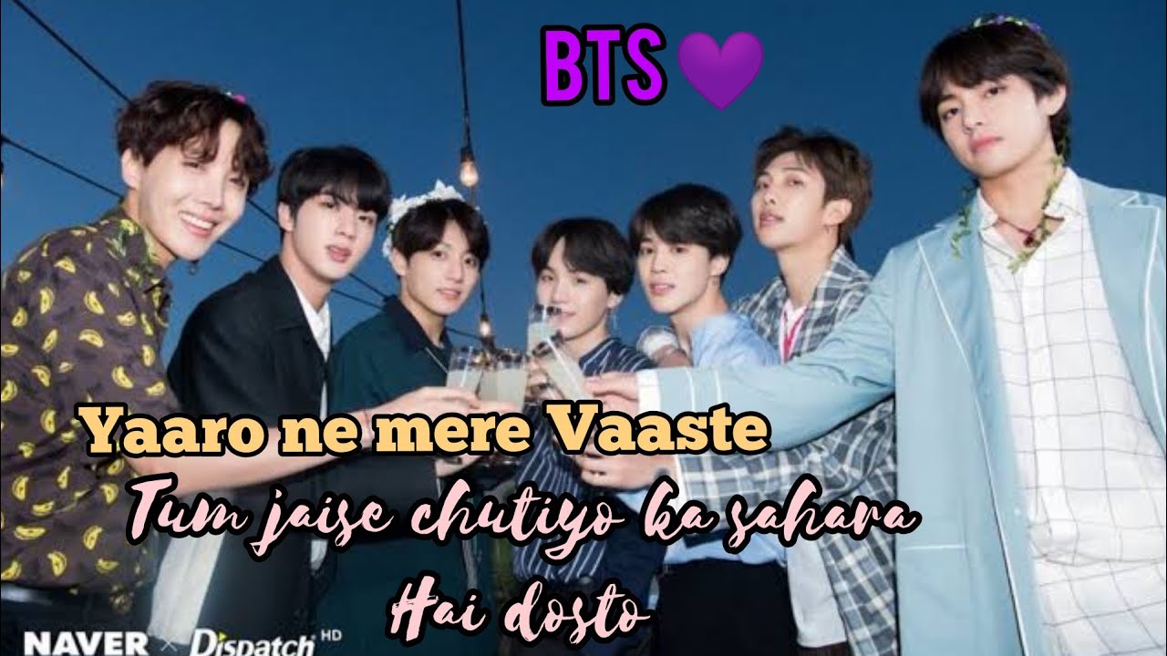 Tum jaise chutiyo ka sahara h dosto❤🤗 BTS version