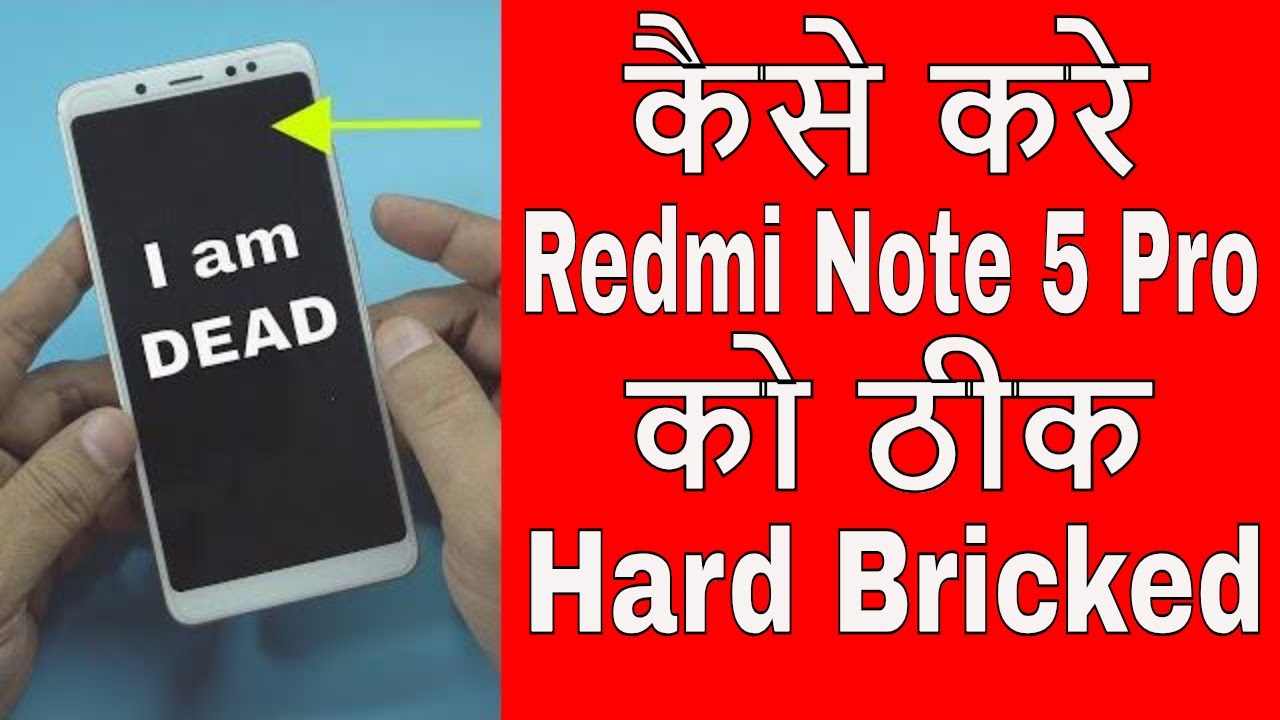 Redmi Note 5 Pro Dead/Bricked:  How to Recover Hard Brick Phone