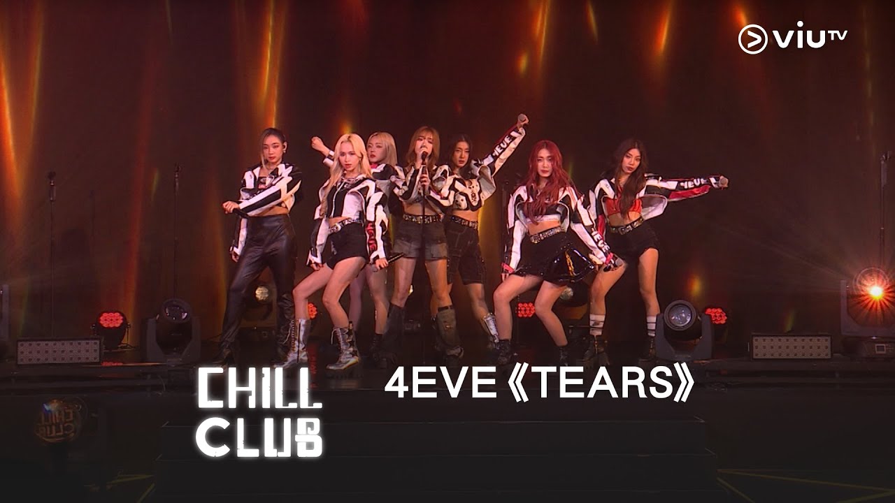 《CHILL CLUB》4EVE《TEARS》