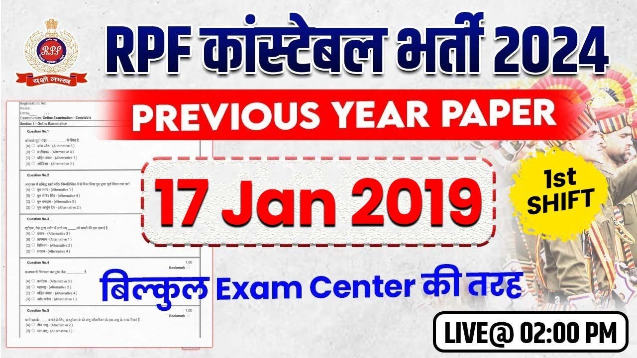 RPF Constable Previous Year Question Paper | RPF Constable 17 JAN  2019 पूरे Paper का Solution