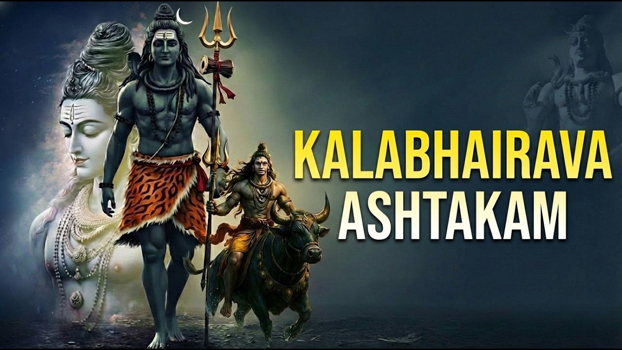 Kalabhairava Ashtakam With Lyrics | Kala Bhairava Stotram | Powerful Shiva Chant