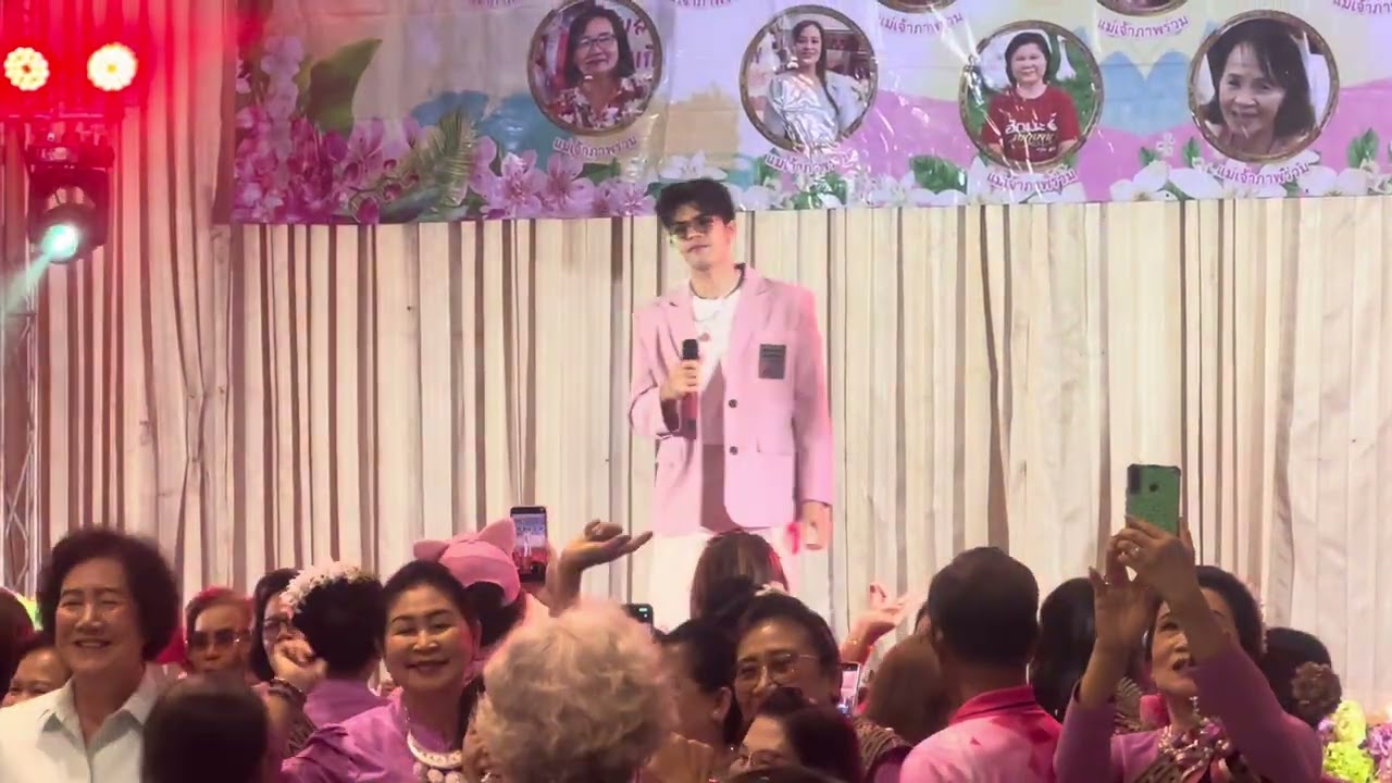 คลิปเต็มงานปิด เลย 14ก.ย68