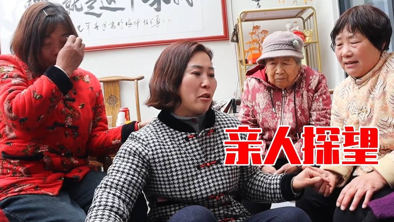 五个姑两个姨结伴来看丫妈，拉着手一起聊女人的不容易。丫妈每次看到大姨二姨就忍不住眼泪，心里的苦没人懂#我的乡村生活
