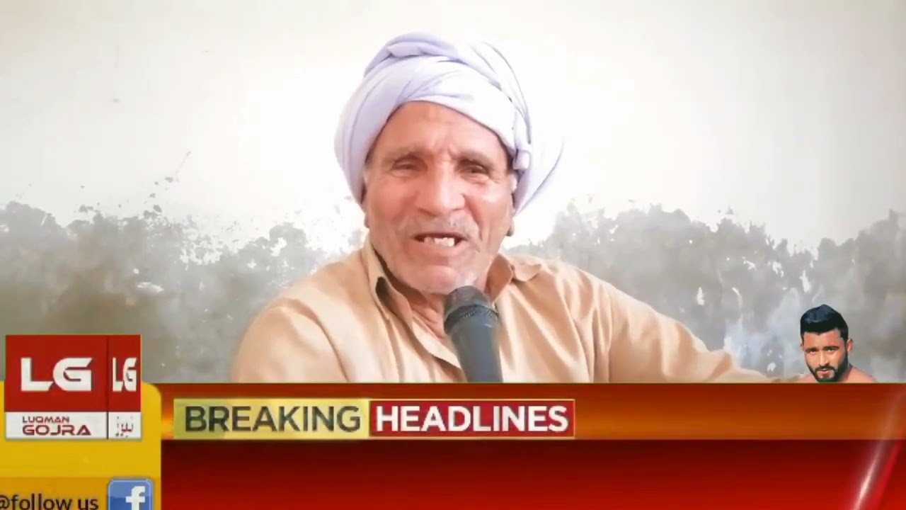 انٹرنیشنل کبڈی کھلاڑی شکیل جٹ مرحوم کے والد کا انٹرویو / Shakeel Jutt Ke father ka interview 😭