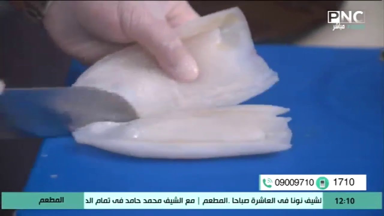 الفرق بين السبيط - الكاليماري وطريقة مميزة للتقطيع مع الشيف محمد عيسي | المطعم مع الشيف محمد حامد