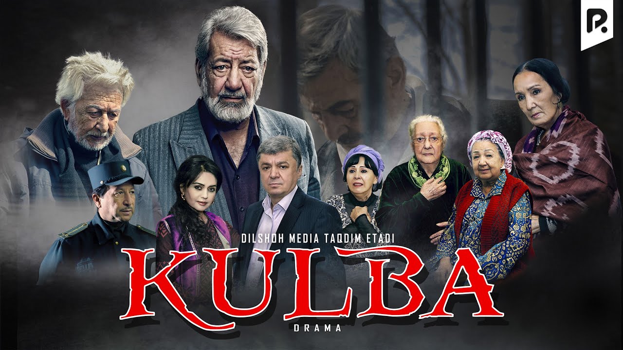 Kulba (o'zbek film) | Кулба (узбекфильм)