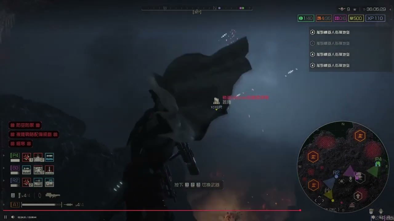 “加特林”轨道炮380mm高爆弹弹幕  “Gatling” orbital 380mm he barrage