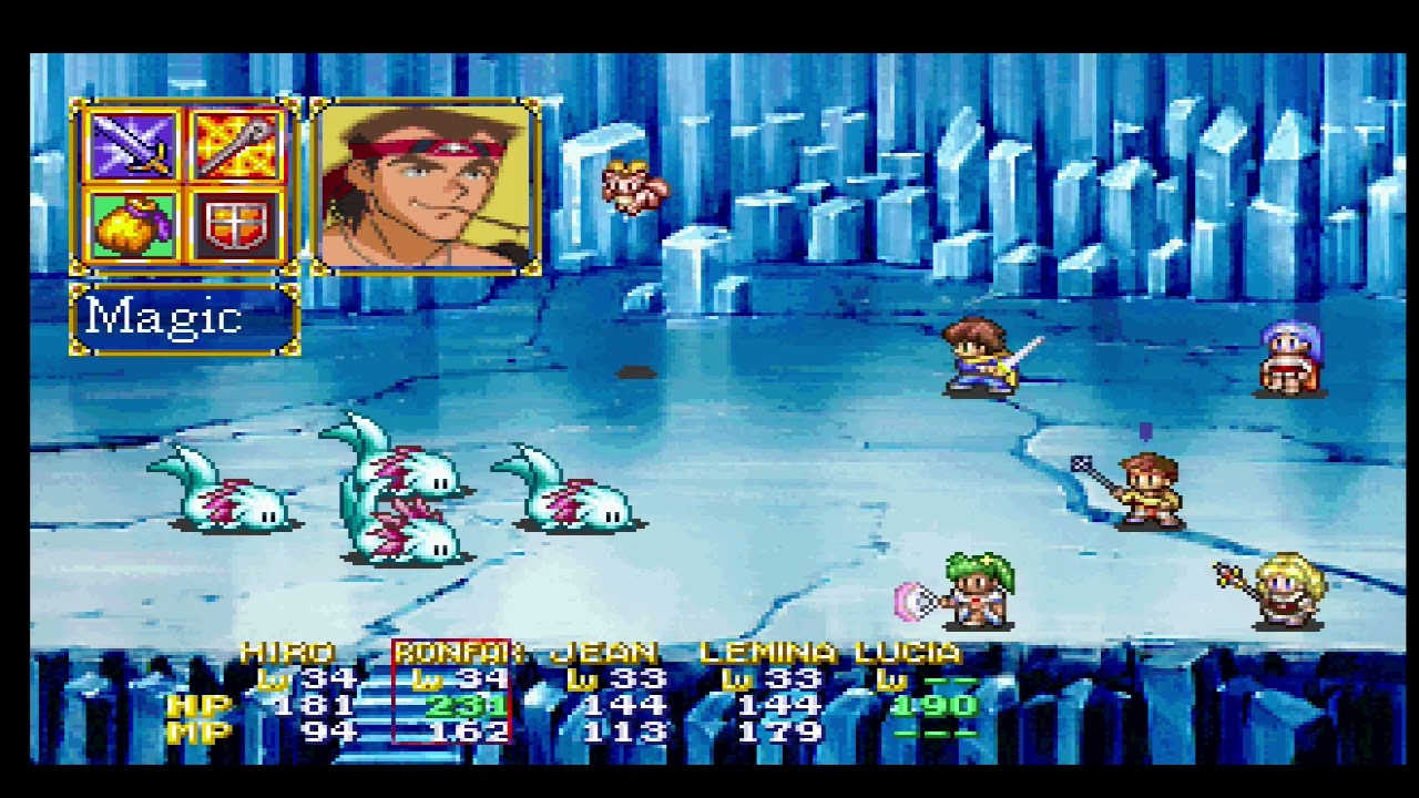 Lunar 2: Eternal Blue Complete (PS) White Dragon Cave