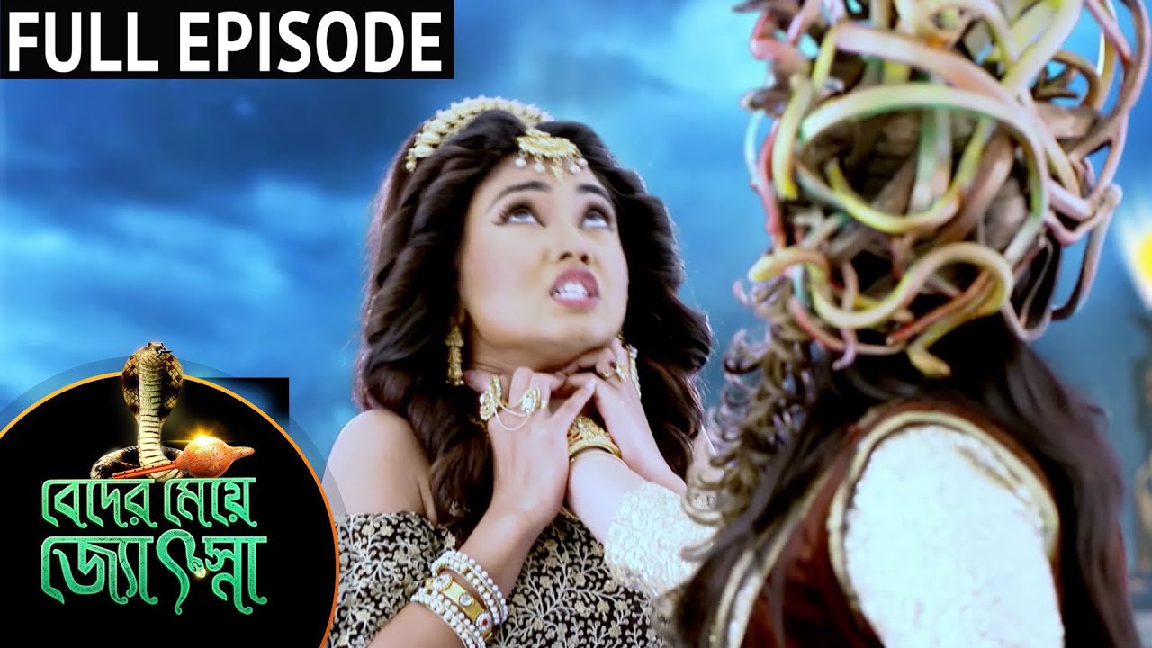 Beder Meye Jyotsna - Full Episode | 26 Nov 2020 | Sun Bangla TV Serial | Bengali Serial