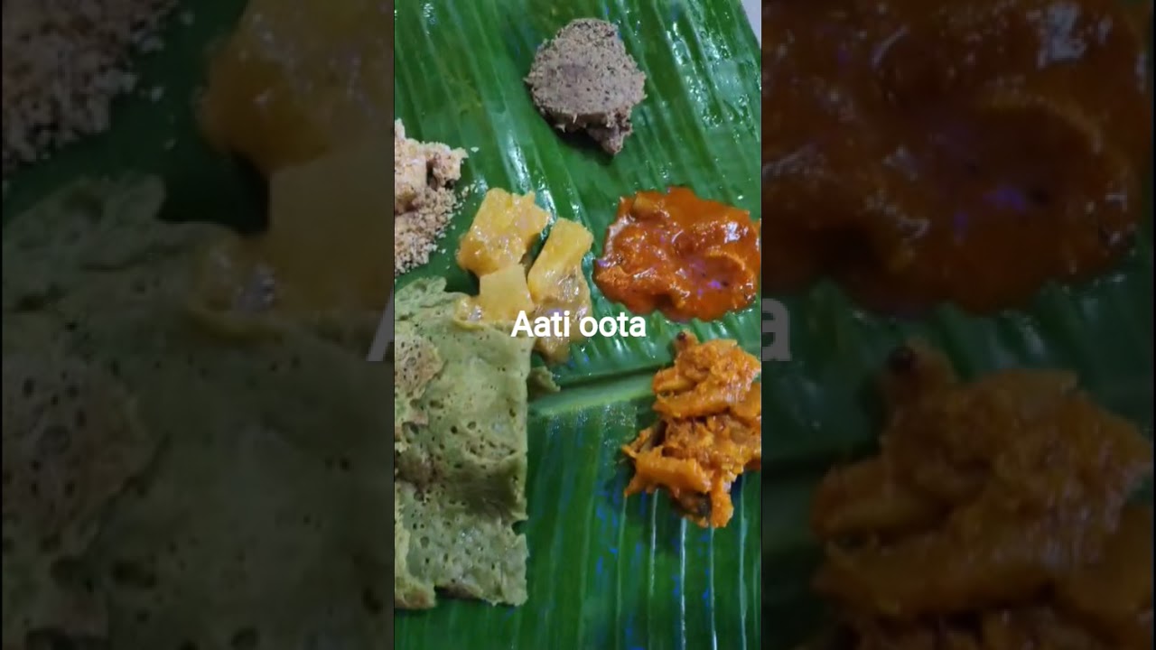 ಆಟಿದ ಒನಸ್|ವಾ ಗಮ್ಮತ್|Aati oota|Thankyou ಕಾಮಧೇನು ಸ್ವಸಹಾಯ ಸಂಘ ನೇತ್ರಾವತಿ|ಎಲೆ ಕ್ಲೀನ್| #foodvlog #food