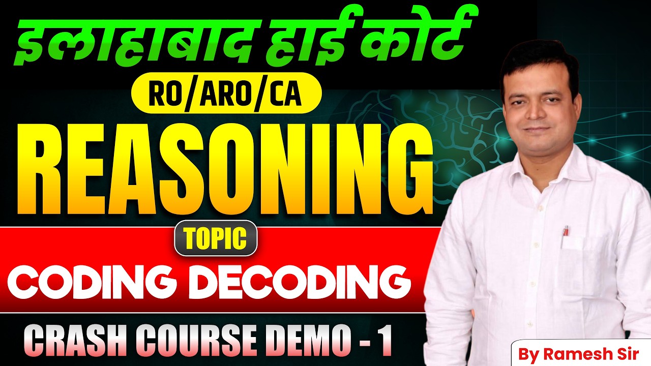 Allahabad High Court RO/ARO/CA Reasoning Demo Class Topic - Coding Decoding | AHC Reasoning Class