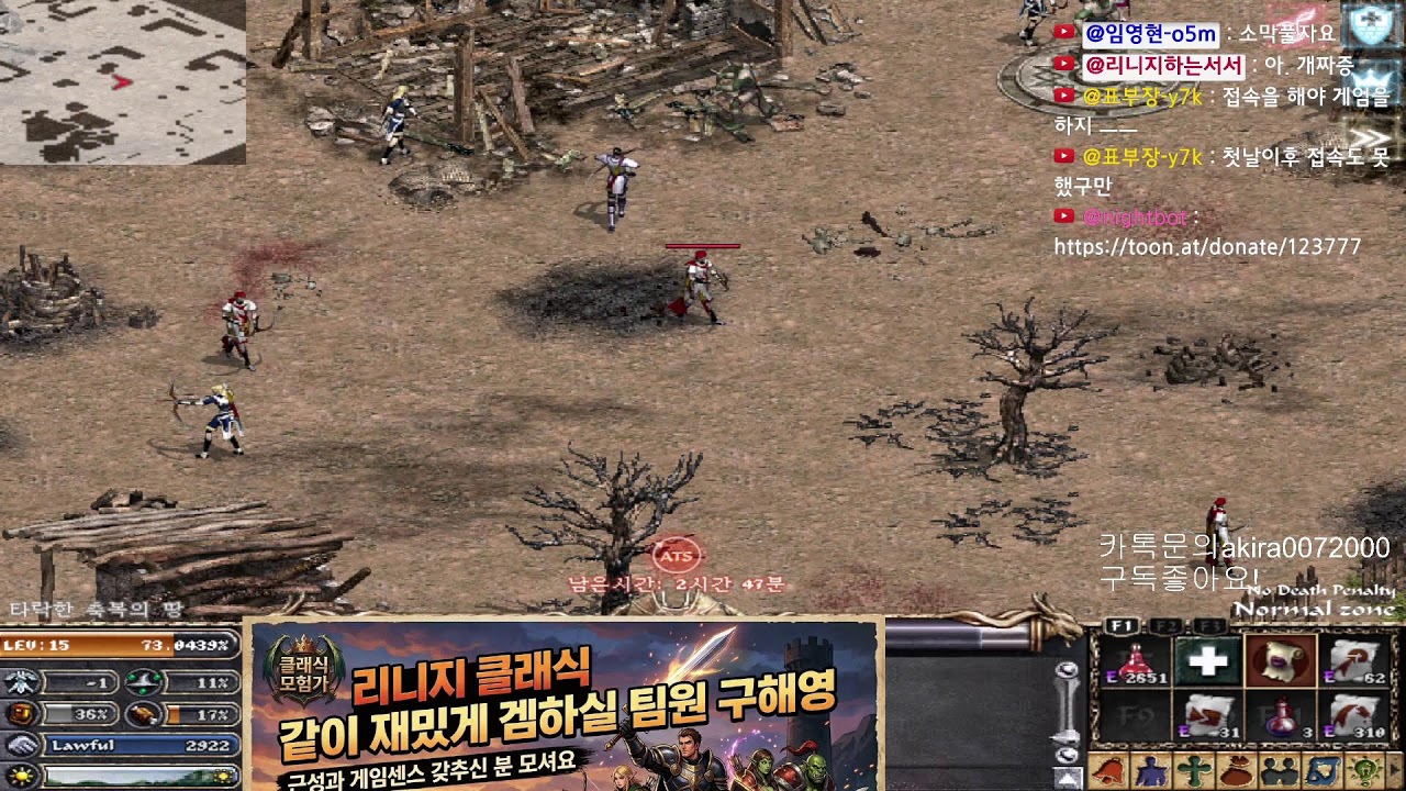 [리니지클래식]신섭 하이네  같이야무지게달려보실분모셔요