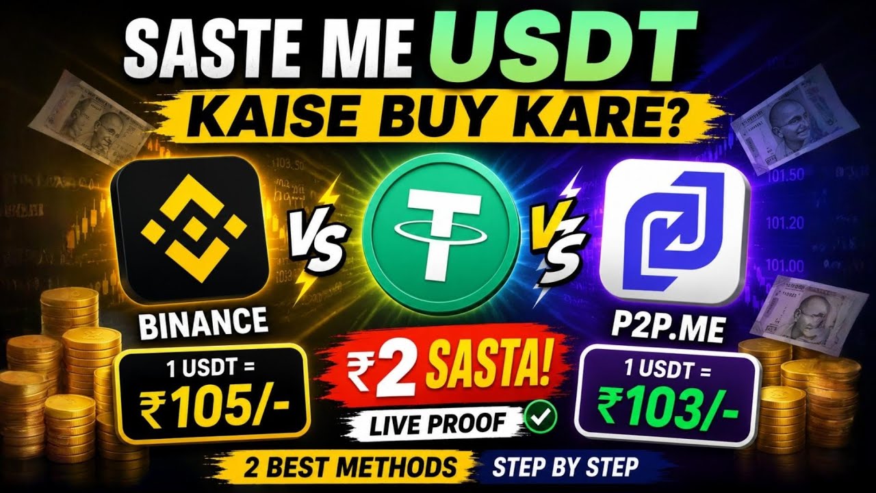 How to Buy USDT at the Cheapest Price? (Live Proof) 🔥
