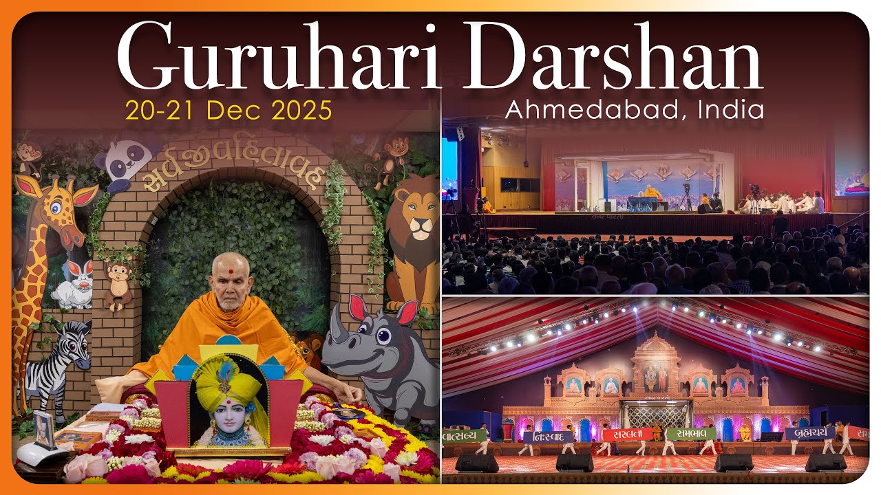 Guruhari Darshan, 20-21 Dec 2025, Ahmedabad, India