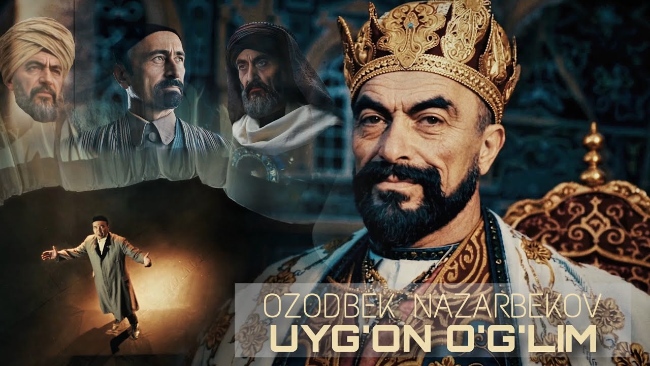 Ozodbek Nazarbekov — UYG‘ON, O‘G‘LIM!