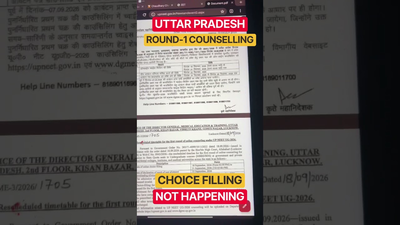 Choice Filling Not Working Uttar Pradesh Neet 2026 ReRound1 Counselling MBBS BDS Latestupdates #Neet