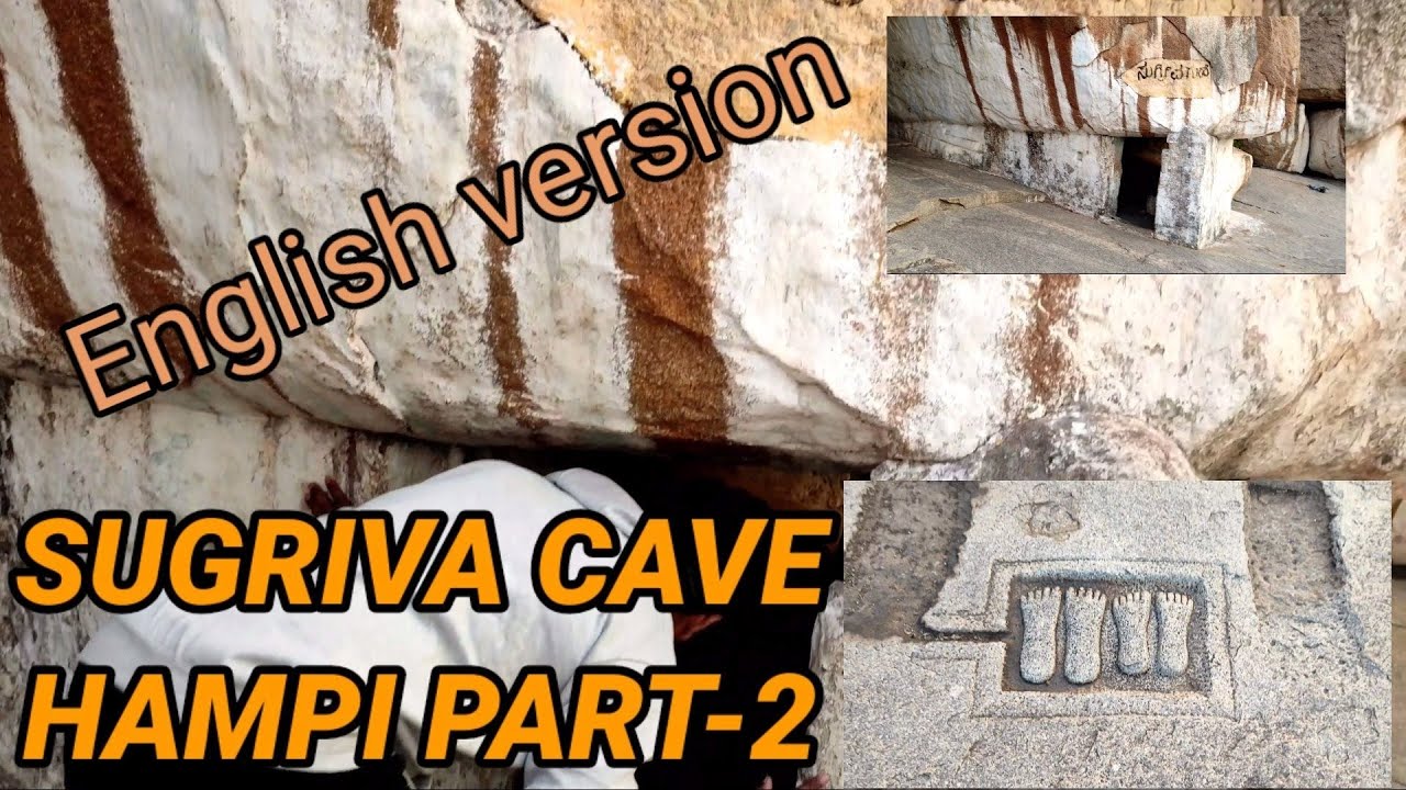 SUGRIVA CAVE IN HAMPI English version  Part-2