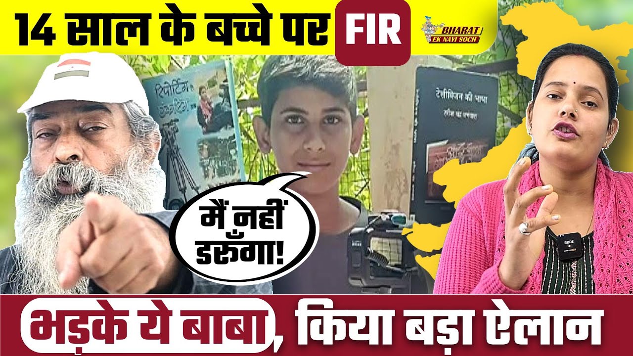 Ashwamit Gautam News: 