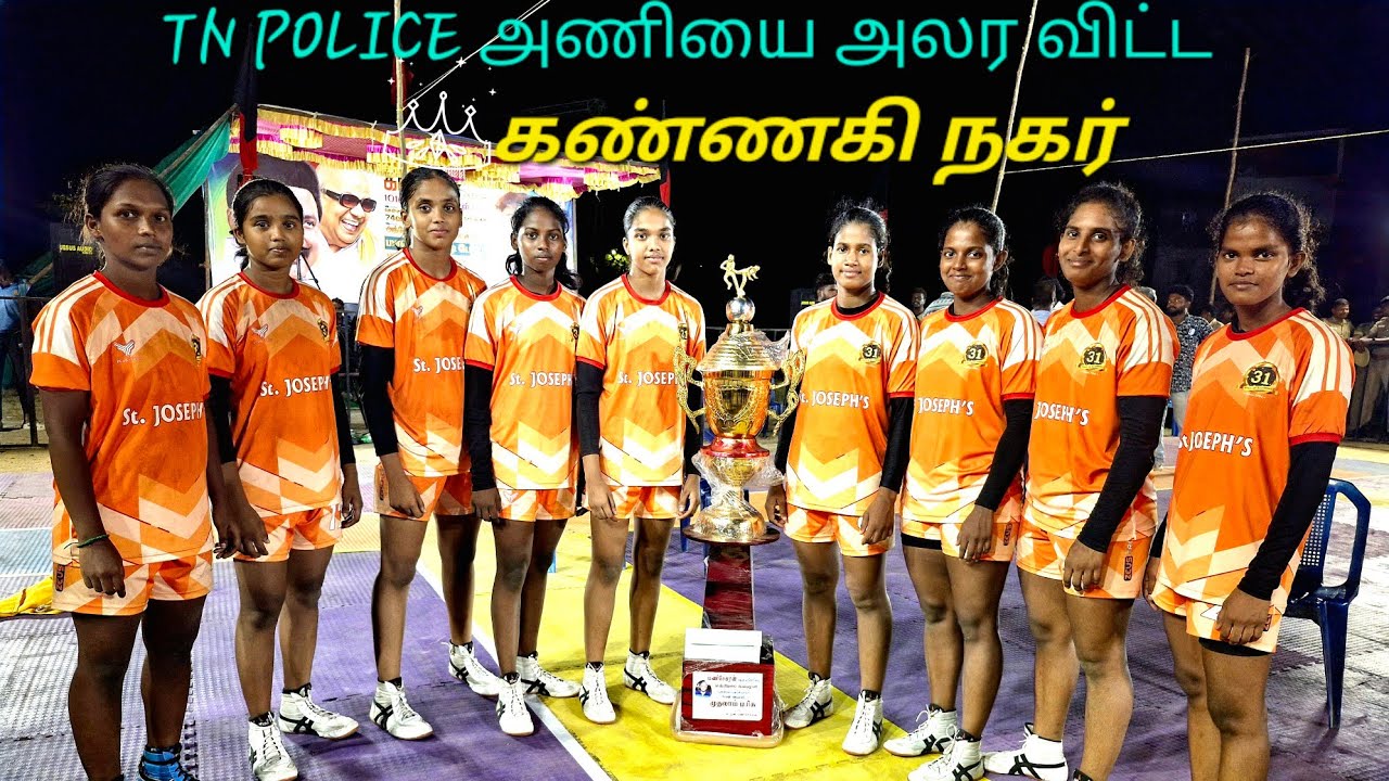 SF | TN POLICE  VS  ST.JOSEPH'S| |WOMENS KABADI | ANTHONYAMMAL KABADI TOURNAMENT | JM SPORTS