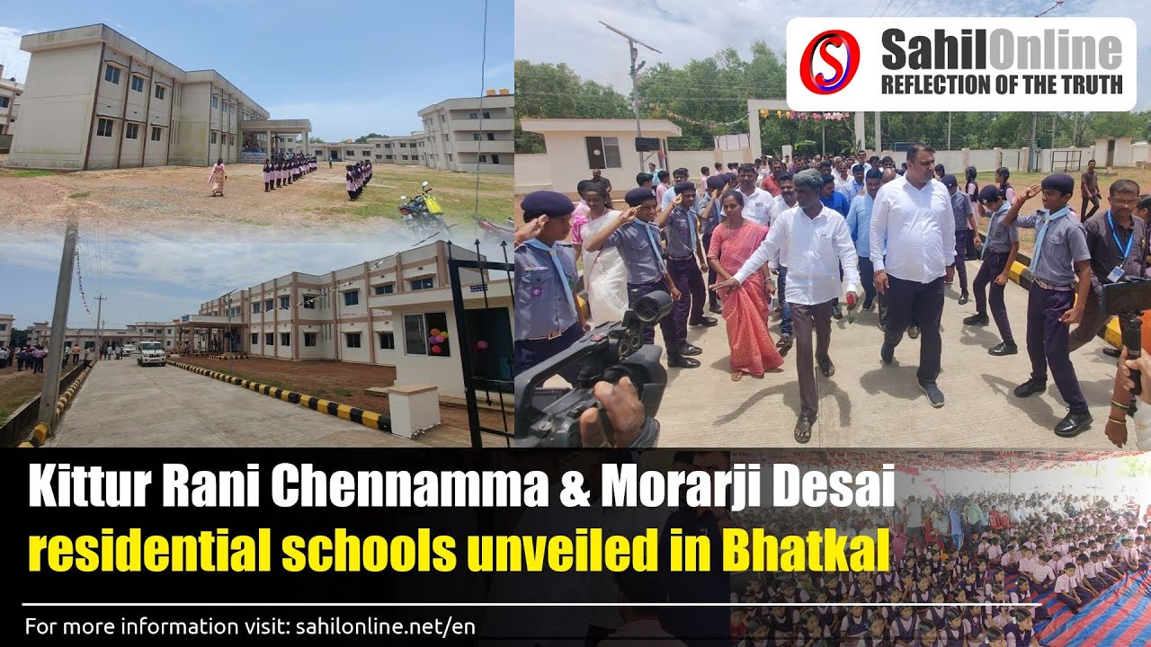 Kittur Rani Chennamma & Morarji Desai residential schools unveiled in Bhatkal