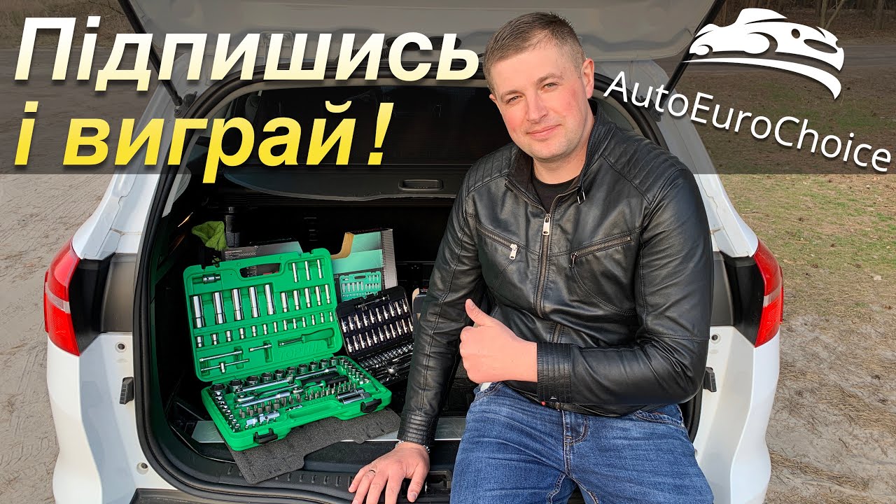 Розыгрыш призов / Подпишись и выиграй / День рождения AUTOEUROCHOICE