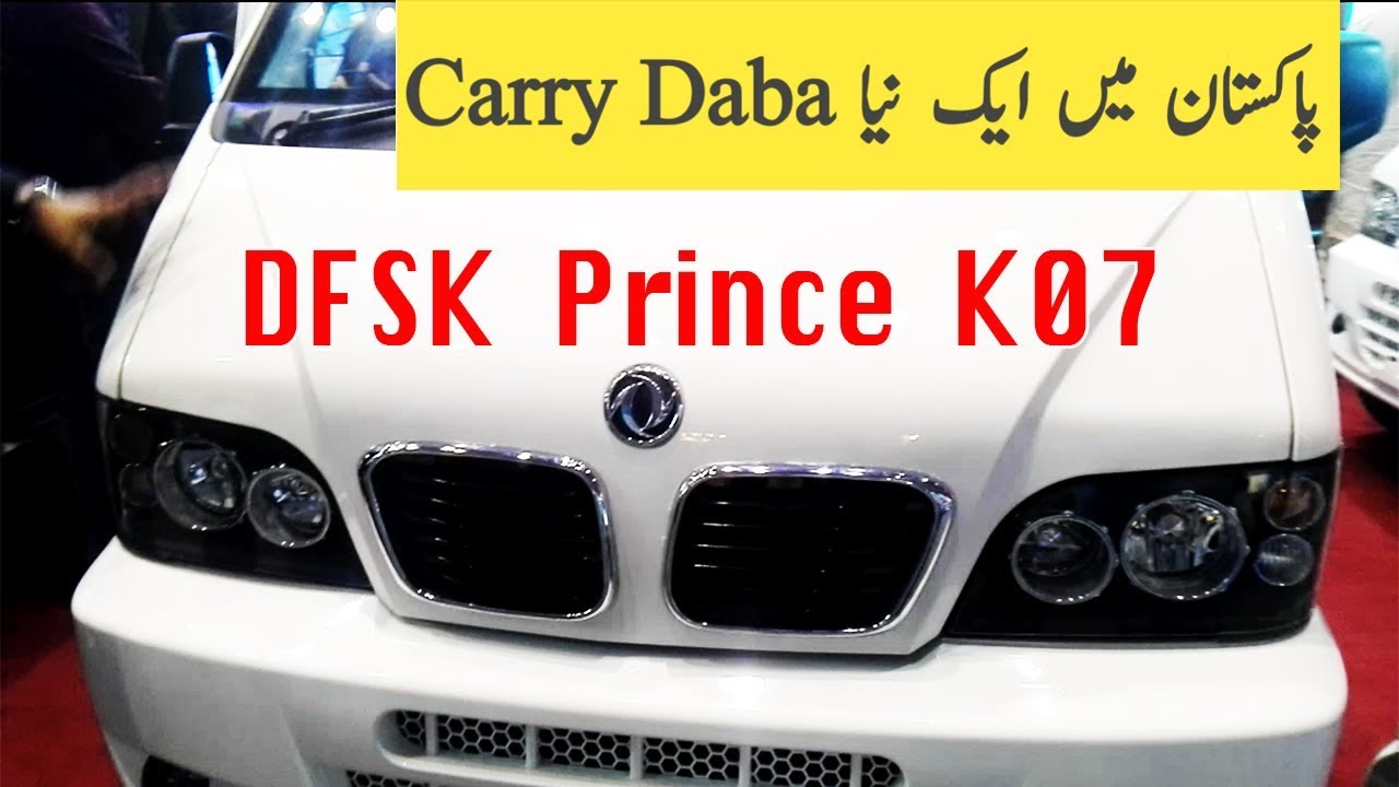 DFSK Prince K07 in Pakistan !!!!!!!!!!!!!!