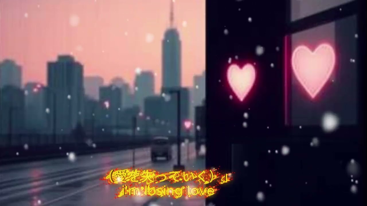 「I’m Losing Love（愛を失っていく）」#tiktok #翻唱 #music #2026 #drama #coversong