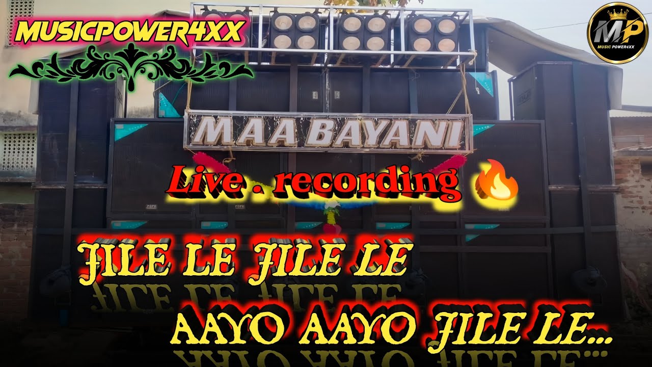 maa bayani musical Live recording jele le jele le aayo aayo jele le !!