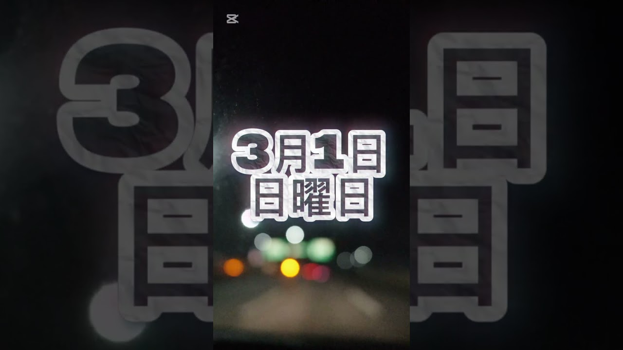 Road trip tour in京都