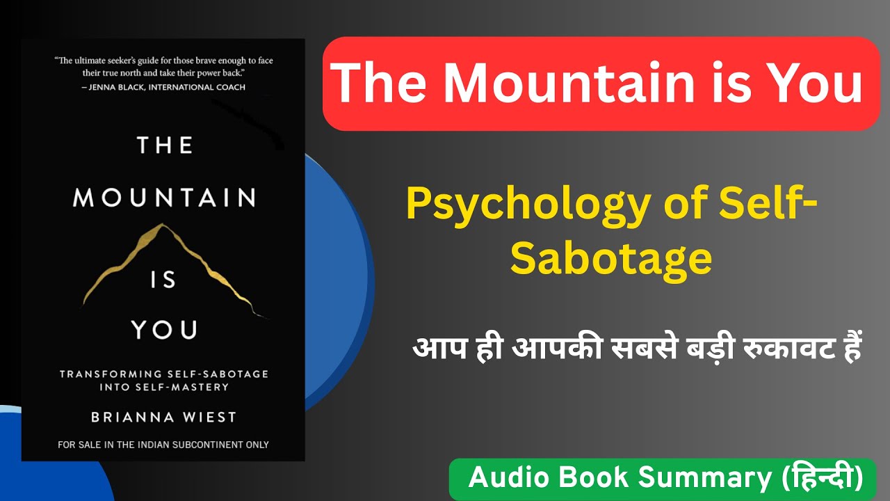 The Mountain is You by Brianna Wiest | Hindi Book Summary | Audio Book | Readers and the Monk