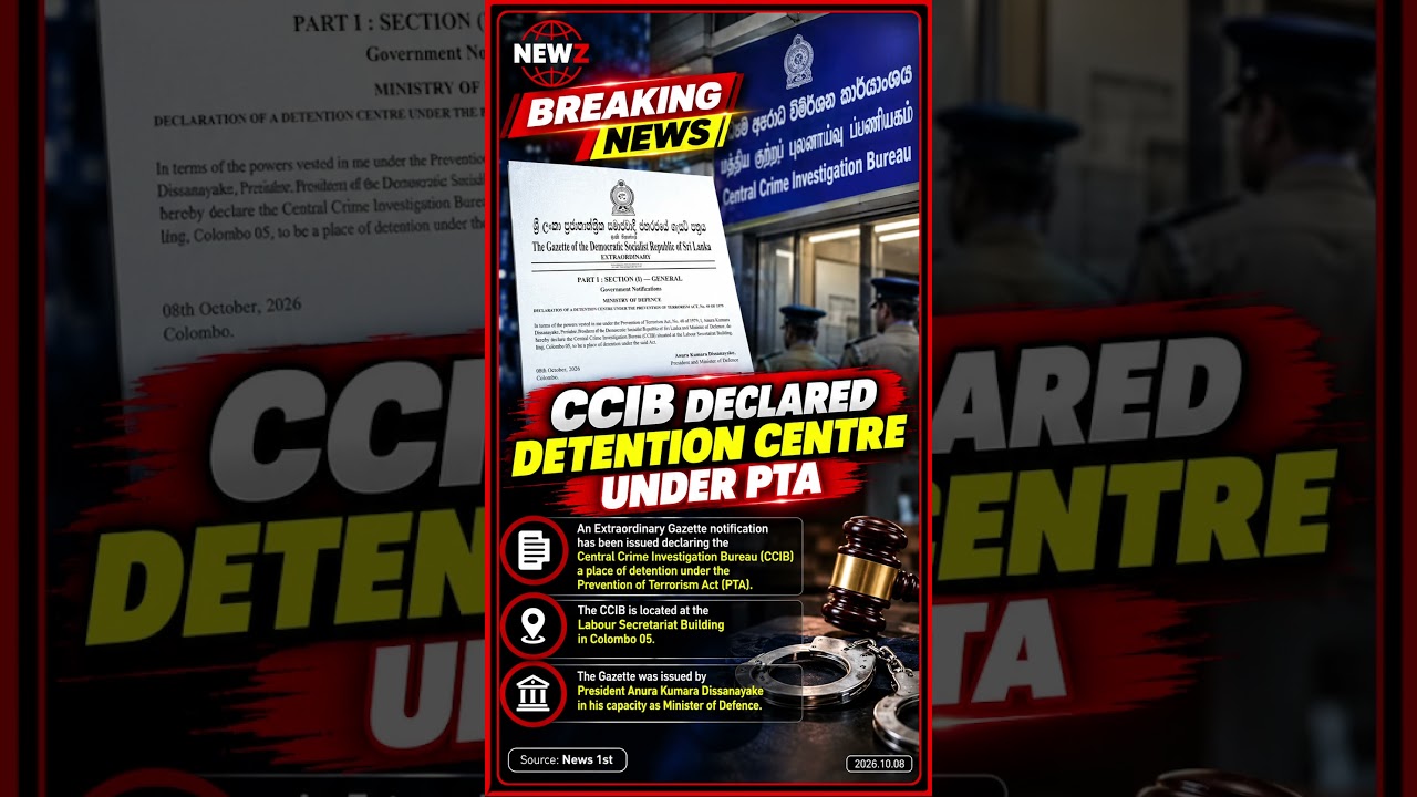 CCIB Declared Detention Centre Under PTA 🚨🇱🇰👏🫡 #breakingnews #newz #srilanka