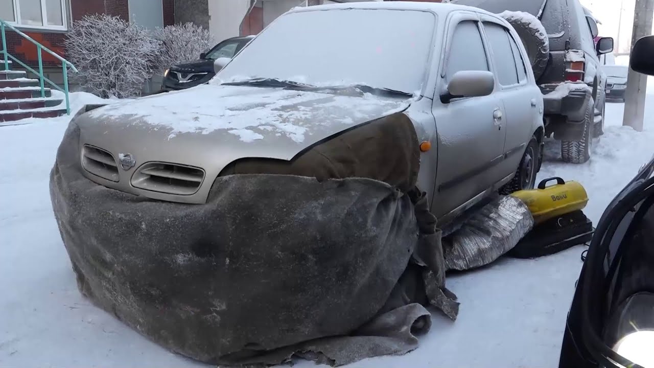 Программа 