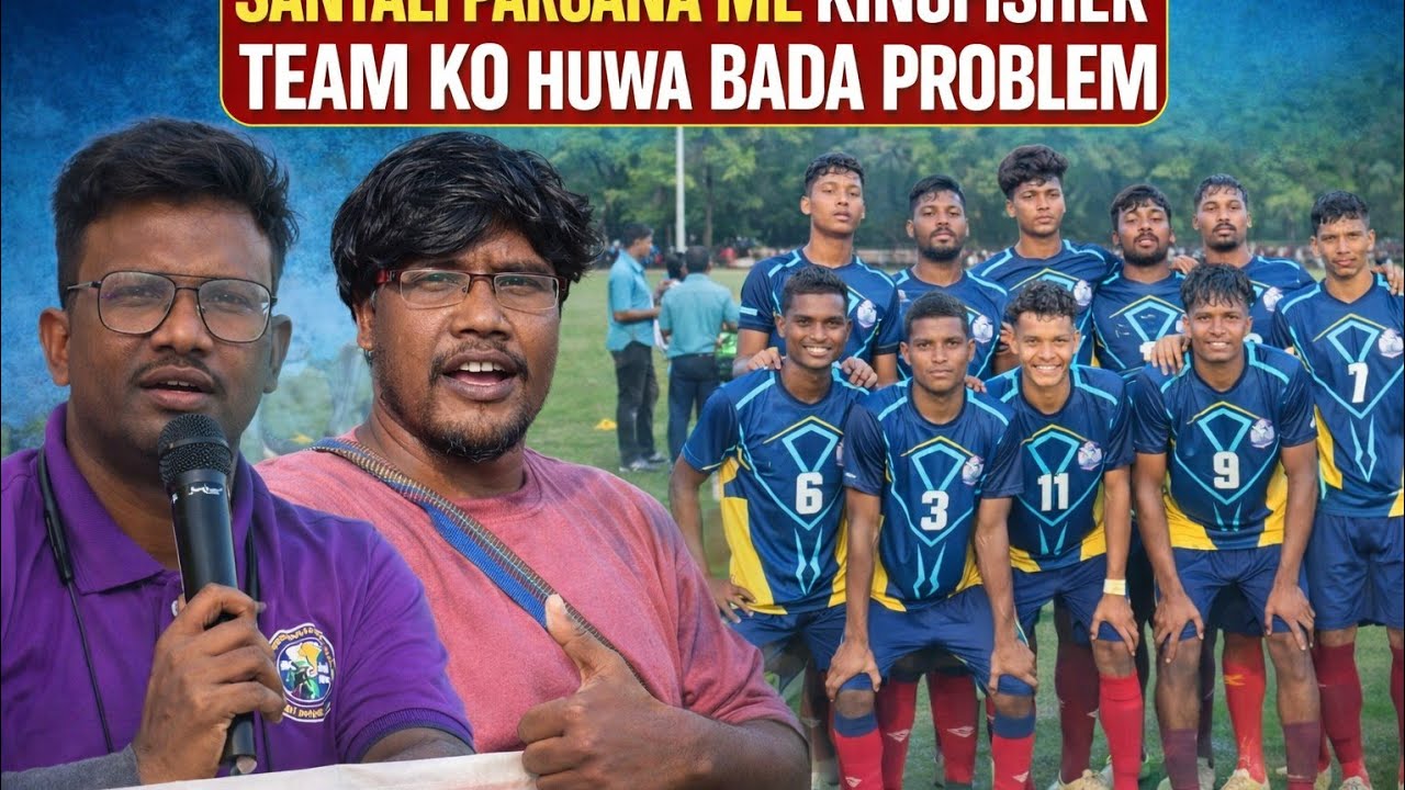 KINGFISHER FC POTKA TEAM KO SANTAL PARGANA ME HUWA BADA PROBLEM 