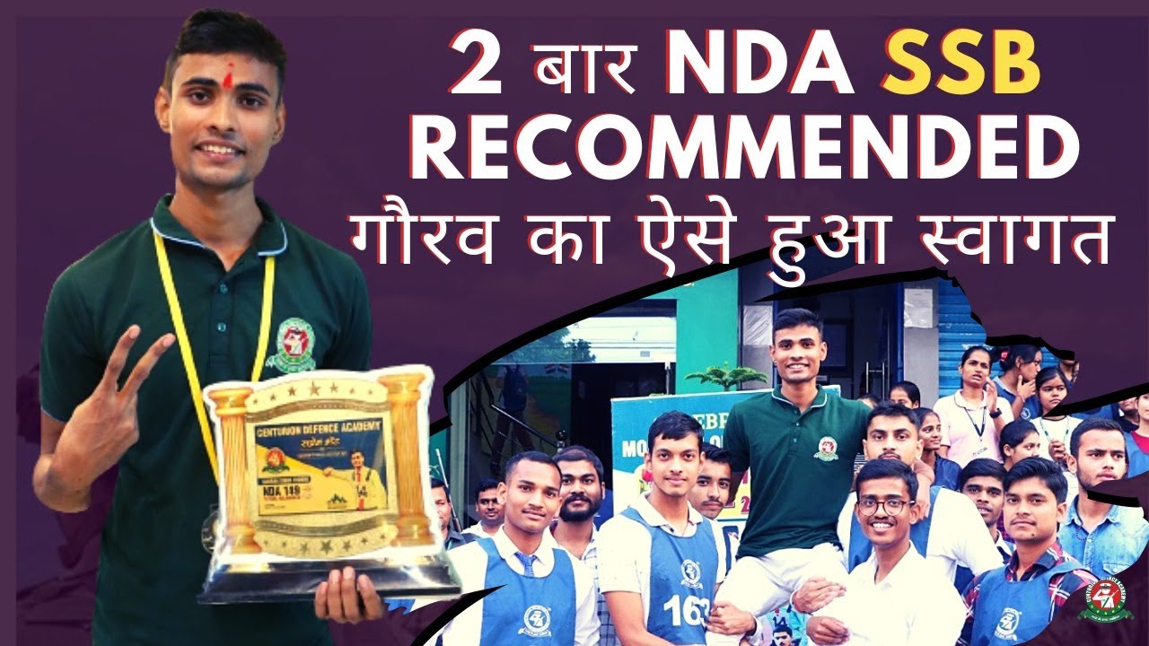 NDA 149 SSB Recommended Candidate-Gaurav Vishen's Felicitation at Centurion Defence Academy  #ndassb