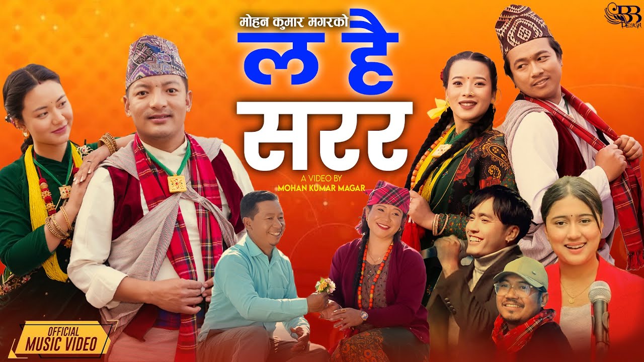 La Hai Sarara - Tika Bahadur Magar | Rachana Rimal | Mohan Magar | Umesh, Chahana | Superhit Song